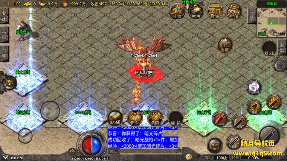 战神引擎传奇手游【需授权-1.85神龙复古之黑夜战神三职业[白猪G]】1月最新整理Win一键服务端+GM充值后台+安卓苹果双端+详细搭建教程+视频教程