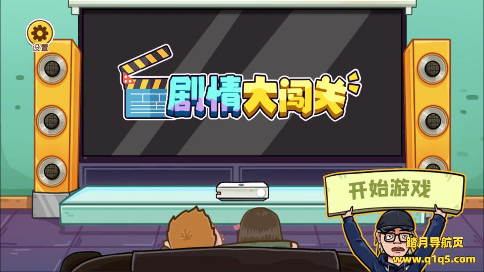 三网H5休闲游戏【剧情大闯关H5】1月最新整理Linux手工服务端+Win一键服务端+解压即玩+简易安卓客户端+详细搭建教程