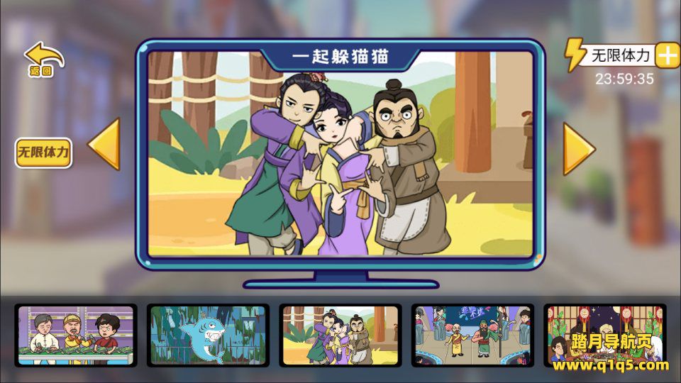 三网H5休闲游戏【剧情大闯关H5】1月最新整理Linux手工服务端+Win一键服务端+解压即玩+简易安卓客户端+详细搭建教程