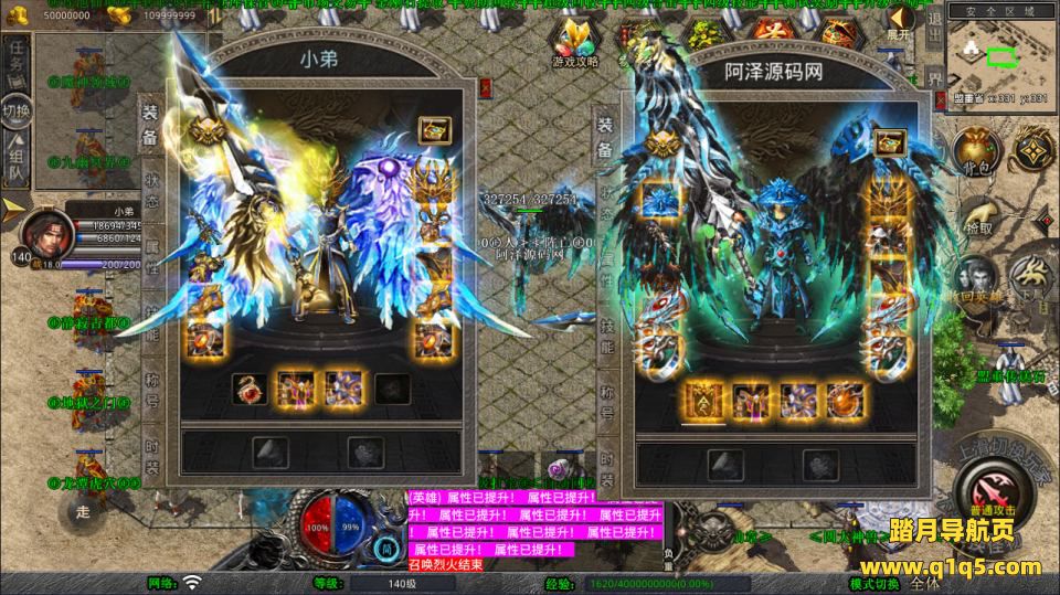 XO三端引擎传奇手游【1.80武夷暴风合击版】1月最新整理Win一键服务端+PC安卓苹果+详细搭建教程+视频教程