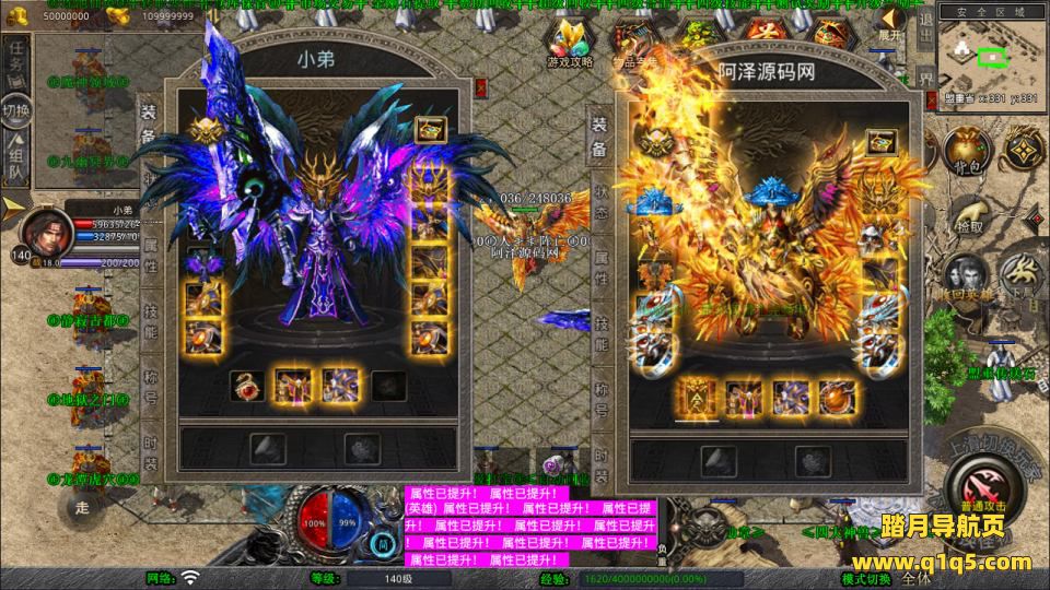 XO三端引擎传奇手游【1.80武夷暴风合击版】1月最新整理Win一键服务端+PC安卓苹果+详细搭建教程+视频教程