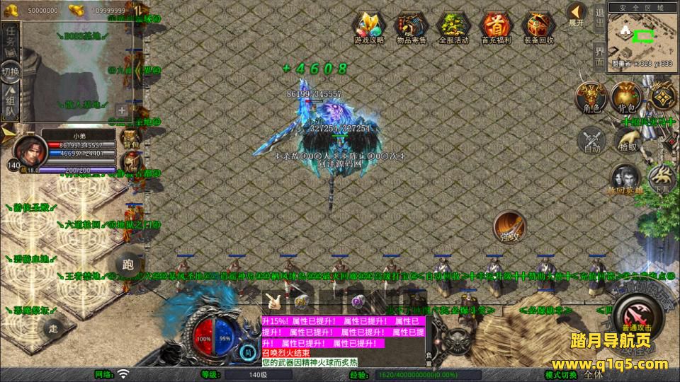 XO三端引擎传奇手游【1.80武夷暴风合击版】1月最新整理Win一键服务端+PC安卓苹果+详细搭建教程+视频教程