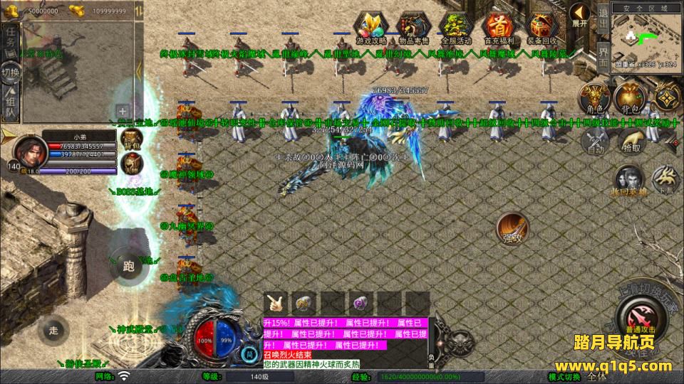 XO三端引擎传奇手游【1.80武夷暴风合击版】1月最新整理Win一键服务端+PC安卓苹果+详细搭建教程+视频教程