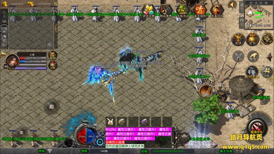 XO三端引擎传奇手游【1.80武夷暴风合击版】1月最新整理Win一键服务端+PC安卓苹果+详细搭建教程+视频教程