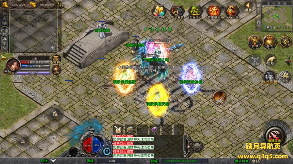 XO三端引擎传奇手游【1.80武夷暴风合击版】1月最新整理Win一键服务端+PC安卓苹果+详细搭建教程+视频教程