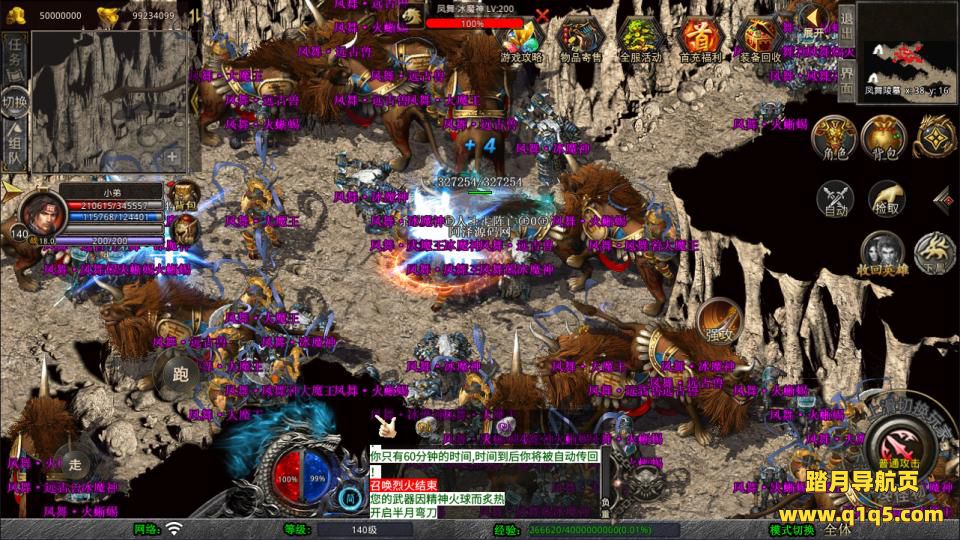 XO三端引擎传奇手游【1.80武夷暴风合击版】1月最新整理Win一键服务端+PC安卓苹果+详细搭建教程+视频教程