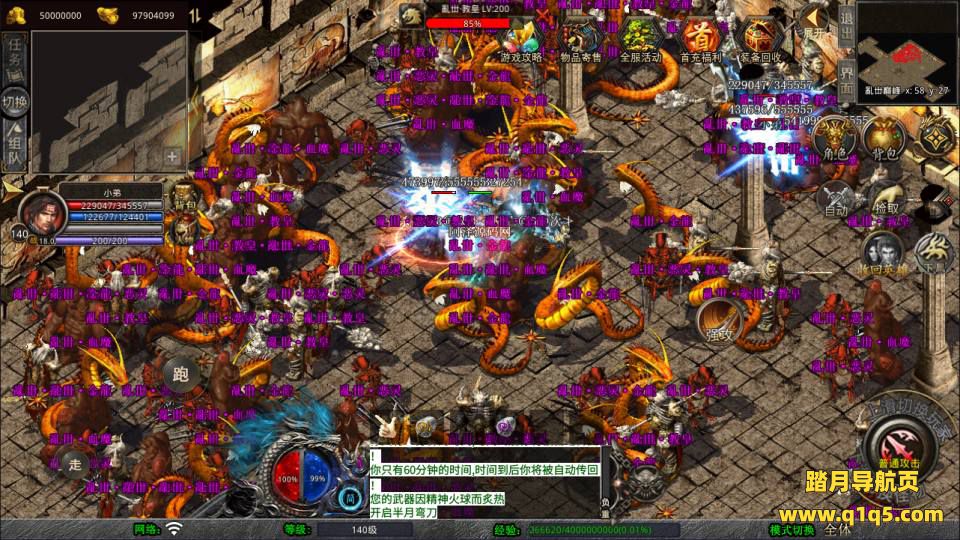 XO三端引擎传奇手游【1.80武夷暴风合击版】1月最新整理Win一键服务端+PC安卓苹果+详细搭建教程+视频教程