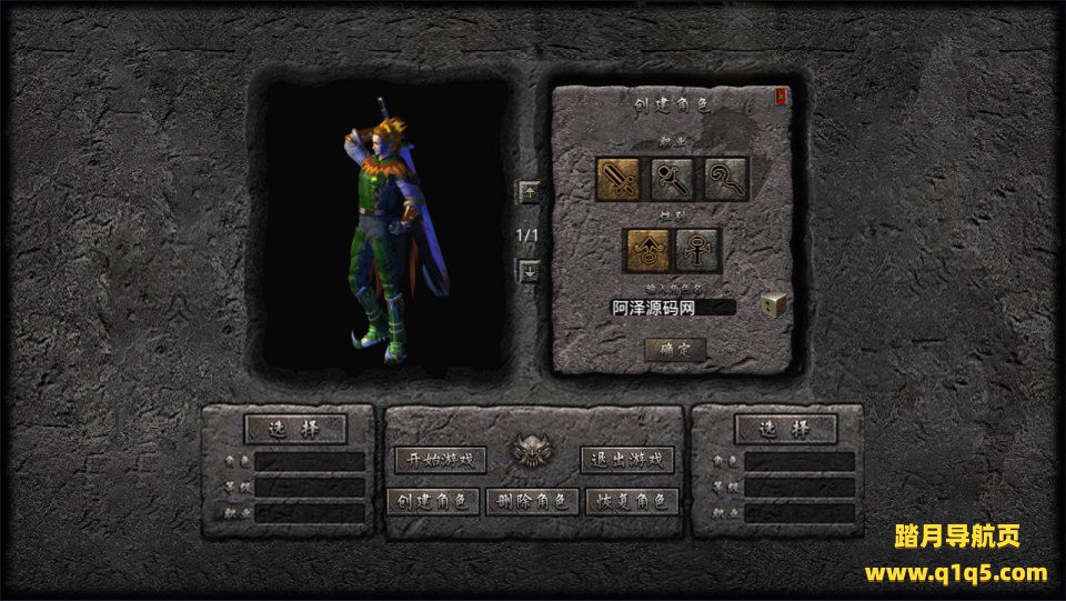 XO三端引擎传奇手游【1.80封神暴风合击版第二季】1月最新整理Win一键服务端+PC安卓苹果+详细搭建教程+视频教程