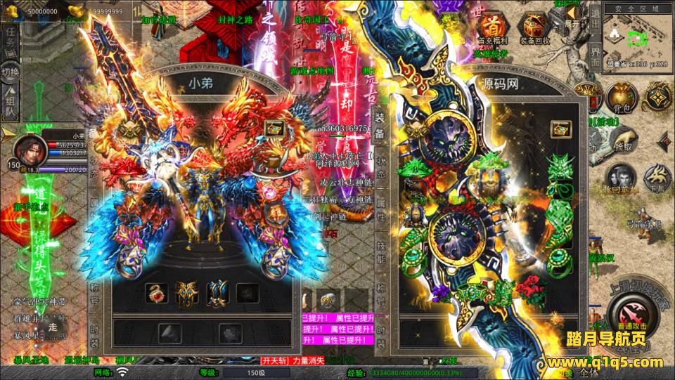 XO三端引擎传奇手游【1.80封神暴风合击版第二季】1月最新整理Win一键服务端+PC安卓苹果+详细搭建教程+视频教程