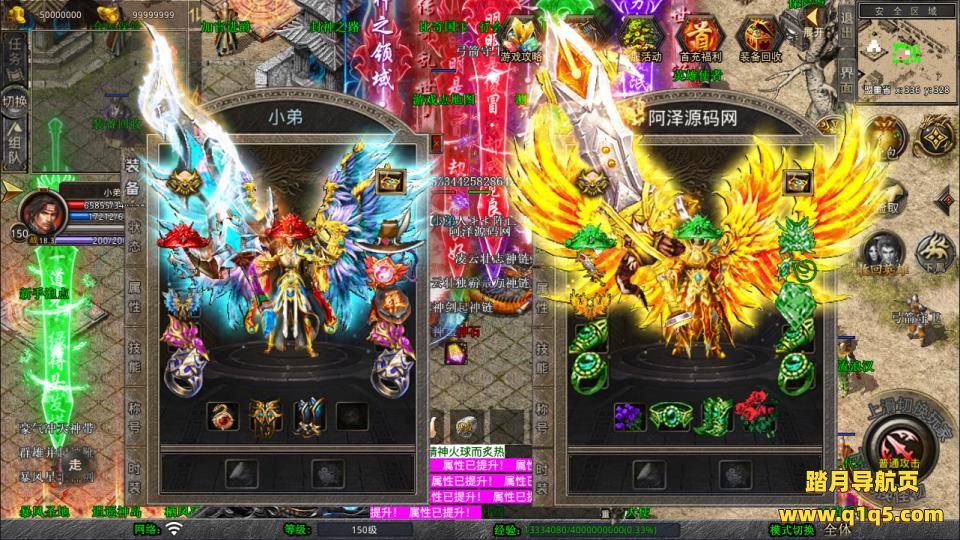 XO三端引擎传奇手游【1.80封神暴风合击版第二季】1月最新整理Win一键服务端+PC安卓苹果+详细搭建教程+视频教程