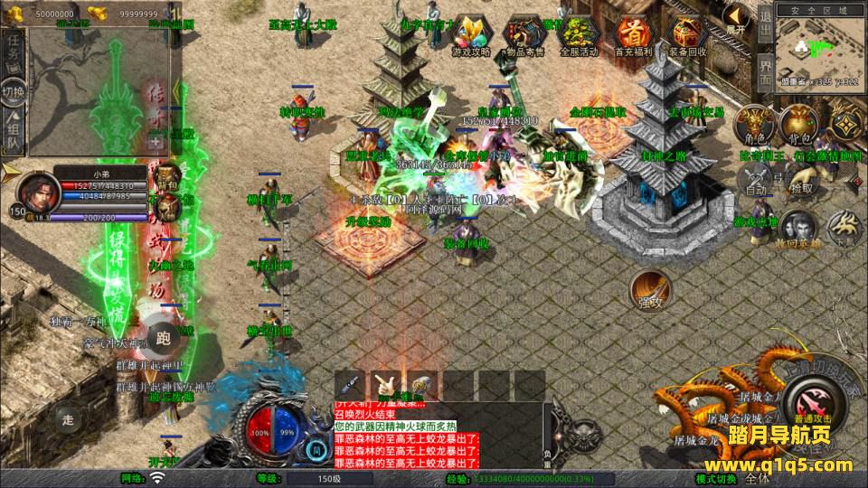 XO三端引擎传奇手游【1.80封神暴风合击版第二季】1月最新整理Win一键服务端+PC安卓苹果+详细搭建教程+视频教程