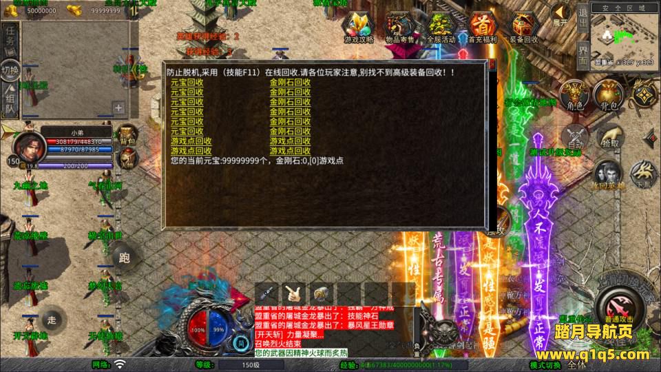 XO三端引擎传奇手游【1.80封神暴风合击版第二季】1月最新整理Win一键服务端+PC安卓苹果+详细搭建教程+视频教程