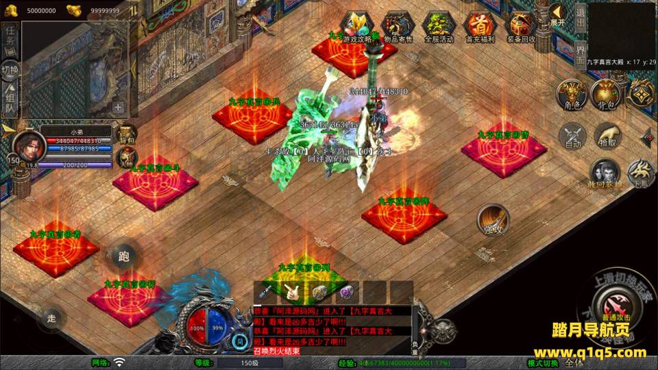 XO三端引擎传奇手游【1.80封神暴风合击版第二季】1月最新整理Win一键服务端+PC安卓苹果+详细搭建教程+视频教程