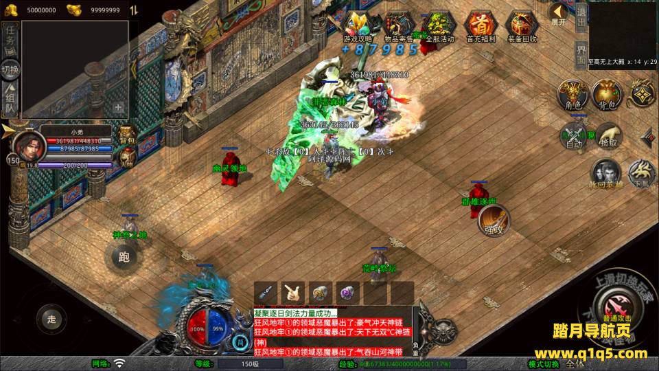 XO三端引擎传奇手游【1.80封神暴风合击版第二季】1月最新整理Win一键服务端+PC安卓苹果+详细搭建教程+视频教程