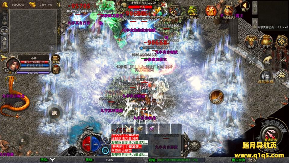 XO三端引擎传奇手游【1.80封神暴风合击版第二季】1月最新整理Win一键服务端+PC安卓苹果+详细搭建教程+视频教程