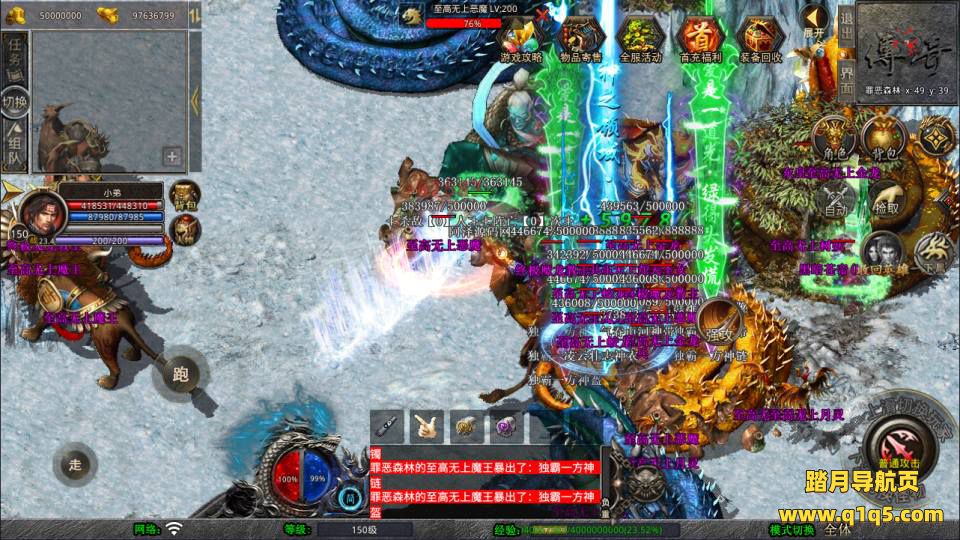 XO三端引擎传奇手游【1.80封神暴风合击版第二季】1月最新整理Win一键服务端+PC安卓苹果+详细搭建教程+视频教程