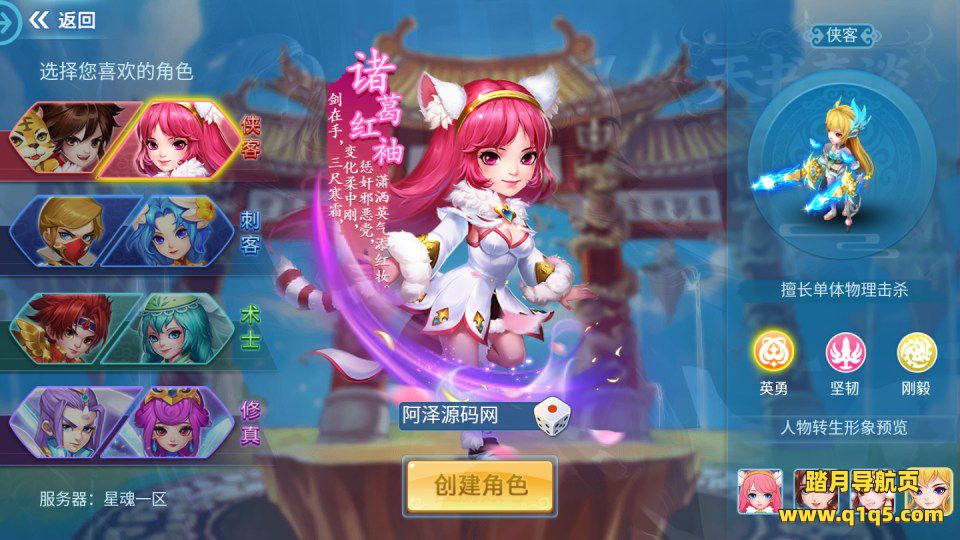 Q萌回合手游【天书奇谈3D星魂多区跨服版】1月最新整理Linux手工服务端+加解密工具+CDK授权后台+月卡后台+安卓苹果双端+详细搭建教程+视频教程