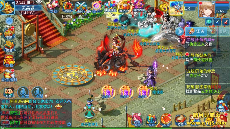 Q萌回合手游【天书奇谈3D星魂多区跨服版】1月最新整理Linux手工服务端+加解密工具+CDK授权后台+月卡后台+安卓苹果双端+详细搭建教程+视频教程