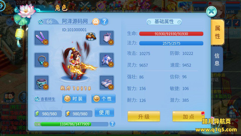 Q萌回合手游【天书奇谈3D星魂多区跨服版】1月最新整理Linux手工服务端+加解密工具+CDK授权后台+月卡后台+安卓苹果双端+详细搭建教程+视频教程