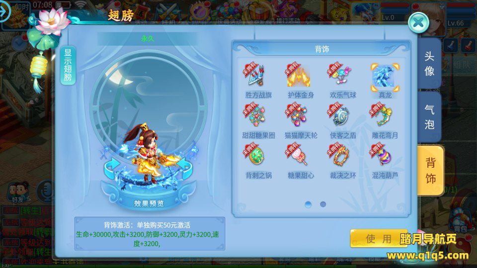 Q萌回合手游【天书奇谈3D星魂多区跨服版】1月最新整理Linux手工服务端+加解密工具+CDK授权后台+月卡后台+安卓苹果双端+详细搭建教程+视频教程