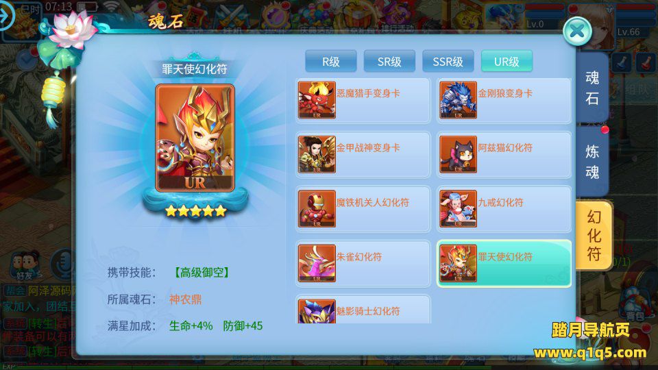 Q萌回合手游【天书奇谈3D星魂多区跨服版】1月最新整理Linux手工服务端+加解密工具+CDK授权后台+月卡后台+安卓苹果双端+详细搭建教程+视频教程