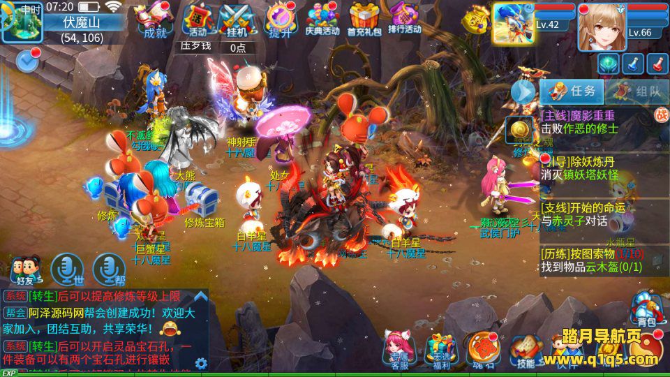 Q萌回合手游【天书奇谈3D星魂多区跨服版】1月最新整理Linux手工服务端+加解密工具+CDK授权后台+月卡后台+安卓苹果双端+详细搭建教程+视频教程