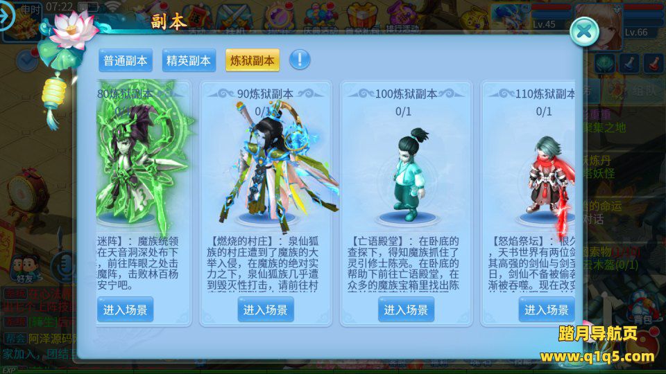 Q萌回合手游【天书奇谈3D星魂多区跨服版】1月最新整理Linux手工服务端+加解密工具+CDK授权后台+月卡后台+安卓苹果双端+详细搭建教程+视频教程