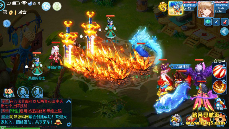 Q萌回合手游【天书奇谈3D星魂多区跨服版】1月最新整理Linux手工服务端+加解密工具+CDK授权后台+月卡后台+安卓苹果双端+详细搭建教程+视频教程