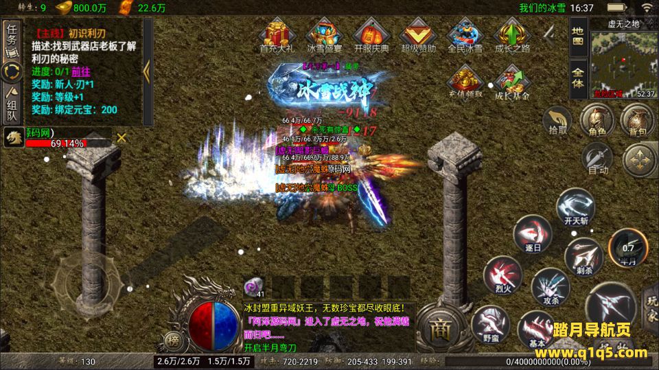 战神引擎传奇手游【1.80冰雪之城三职业[天龙破解版]】1月最新整理Win一键服务端+安卓苹果双端+详细搭建教程