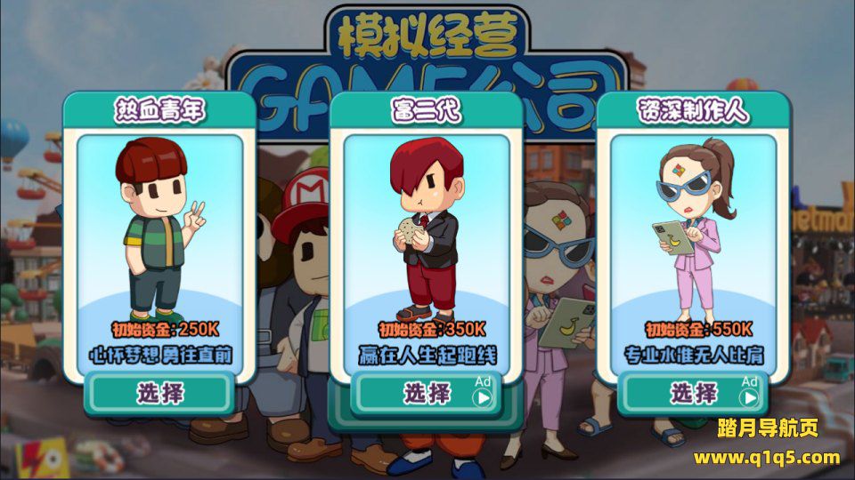 三网H5模拟经营游戏【模拟游戏公司H5】1月最新整理Linux手工服务端+Win一键服务端+解压即玩+简易安卓客户端+详细搭建教程