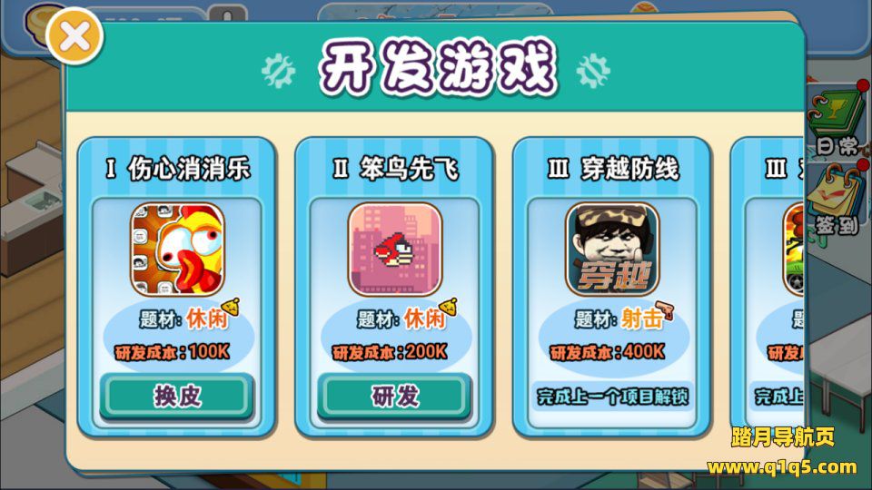 三网H5模拟经营游戏【模拟游戏公司H5】1月最新整理Linux手工服务端+Win一键服务端+解压即玩+简易安卓客户端+详细搭建教程