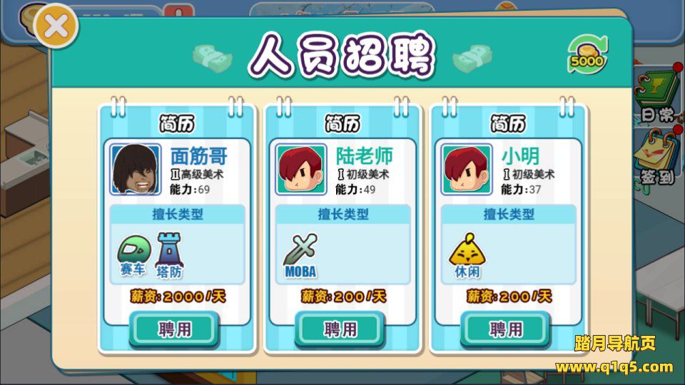 三网H5模拟经营游戏【模拟游戏公司H5】1月最新整理Linux手工服务端+Win一键服务端+解压即玩+简易安卓客户端+详细搭建教程