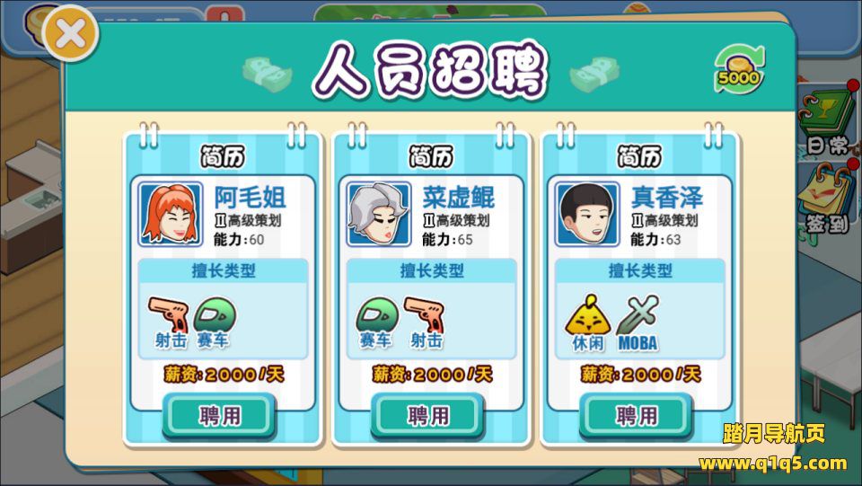 三网H5模拟经营游戏【模拟游戏公司H5】1月最新整理Linux手工服务端+Win一键服务端+解压即玩+简易安卓客户端+详细搭建教程