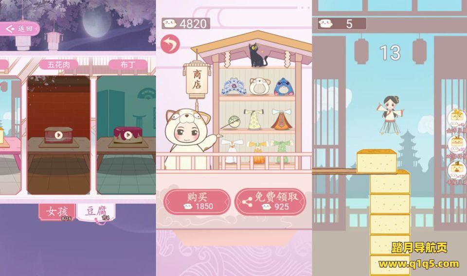 三网H5休闲游戏【豆腐公主H5】1月最新整理Linux手工服务端+Win一键服务端+解压即玩+简易安卓客户端+详细搭建教程