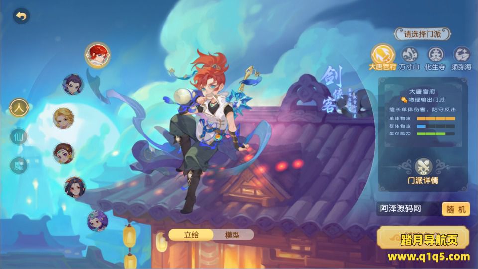 MT3换皮MH【星海幻梦尊享挂机版】1月最新整理Linux手工服务端+源码+管理后台+安卓苹果双端+详细搭建教程+视频教程