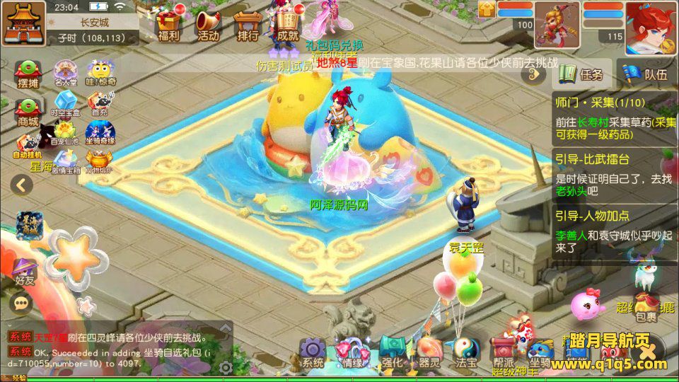 MT3换皮MH【星海幻梦尊享挂机版】1月最新整理Linux手工服务端+源码+管理后台+安卓苹果双端+详细搭建教程+视频教程