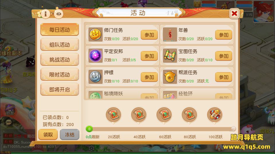 MT3换皮MH【星海幻梦尊享挂机版】1月最新整理Linux手工服务端+源码+管理后台+安卓苹果双端+详细搭建教程+视频教程