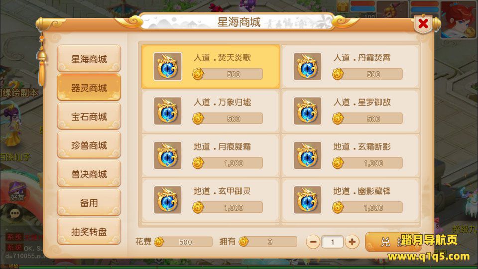 MT3换皮MH【星海幻梦尊享挂机版】1月最新整理Linux手工服务端+源码+管理后台+安卓苹果双端+详细搭建教程+视频教程