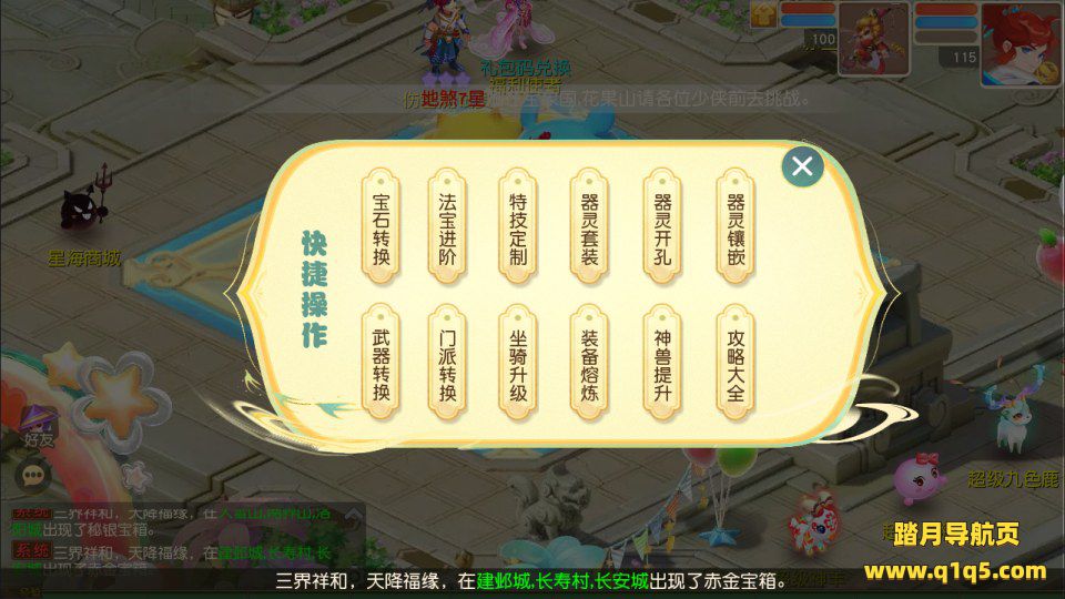 MT3换皮MH【星海幻梦尊享挂机版】1月最新整理Linux手工服务端+源码+管理后台+安卓苹果双端+详细搭建教程+视频教程