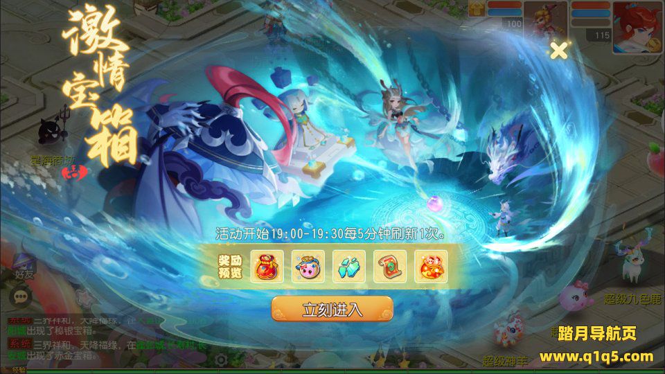 MT3换皮MH【星海幻梦尊享挂机版】1月最新整理Linux手工服务端+源码+管理后台+安卓苹果双端+详细搭建教程+视频教程