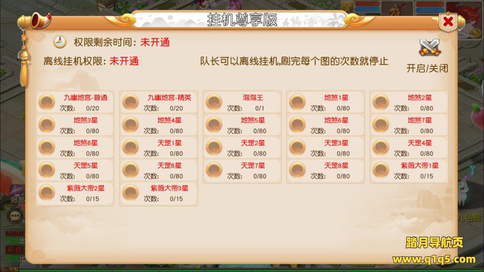 MT3换皮MH【星海幻梦尊享挂机版】1月最新整理Linux手工服务端+源码+管理后台+安卓苹果双端+详细搭建教程+视频教程