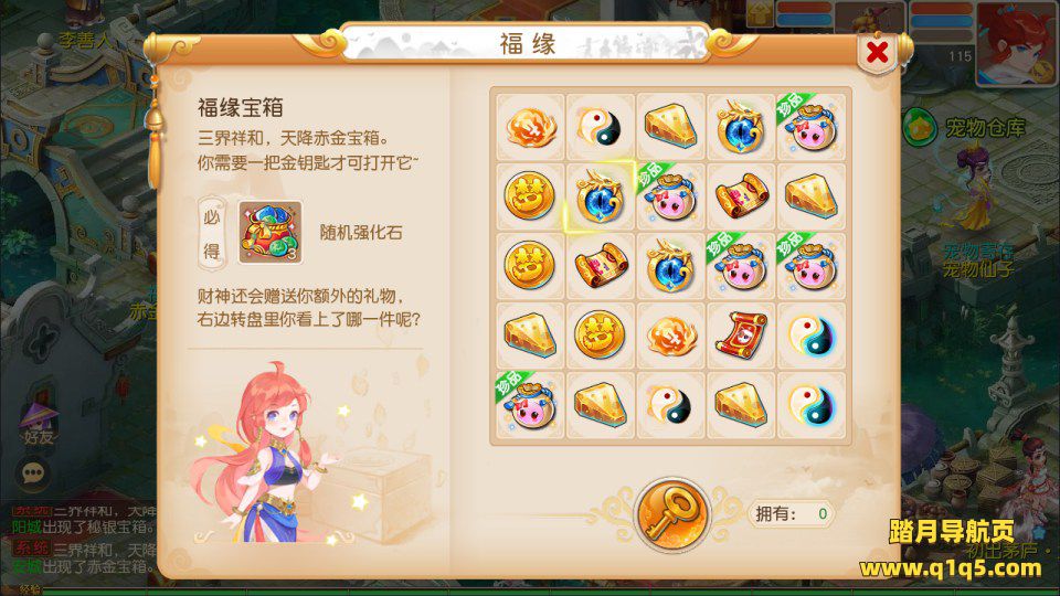 MT3换皮MH【星海幻梦尊享挂机版】1月最新整理Linux手工服务端+源码+管理后台+安卓苹果双端+详细搭建教程+视频教程