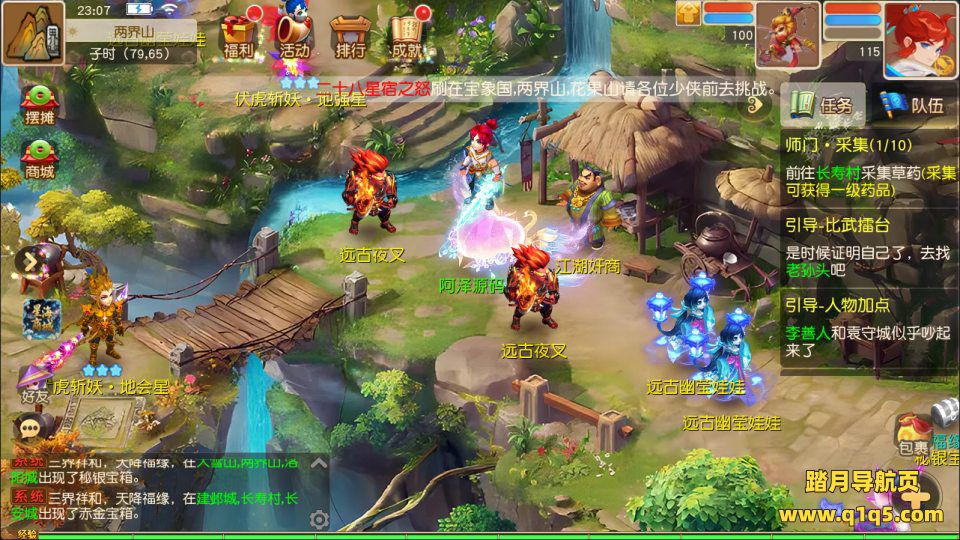 MT3换皮MH【星海幻梦尊享挂机版】1月最新整理Linux手工服务端+源码+管理后台+安卓苹果双端+详细搭建教程+视频教程