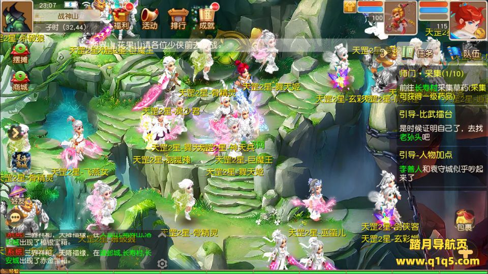 MT3换皮MH【星海幻梦尊享挂机版】1月最新整理Linux手工服务端+源码+管理后台+安卓苹果双端+详细搭建教程+视频教程