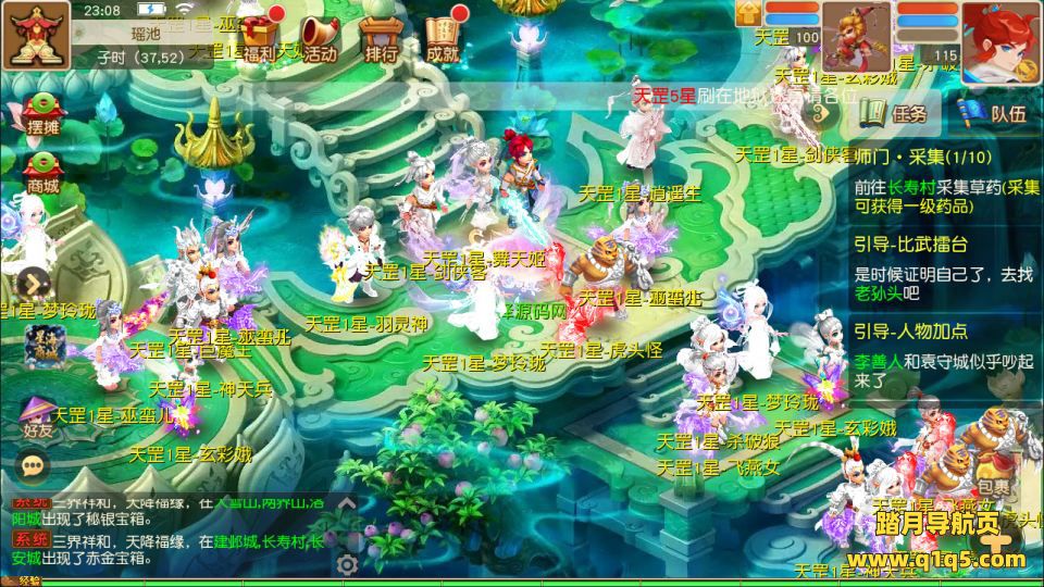 MT3换皮MH【星海幻梦尊享挂机版】1月最新整理Linux手工服务端+源码+管理后台+安卓苹果双端+详细搭建教程+视频教程