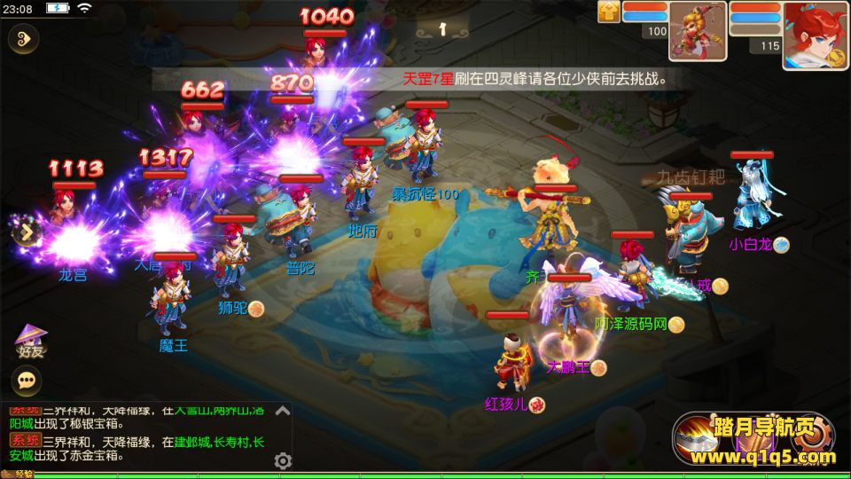 MT3换皮MH【星海幻梦尊享挂机版】1月最新整理Linux手工服务端+源码+管理后台+安卓苹果双端+详细搭建教程+视频教程