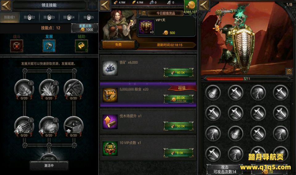 典藏策略手游【列王的纷争V6.5】1月最新整理Win一键服务端+安卓+详细搭建教程