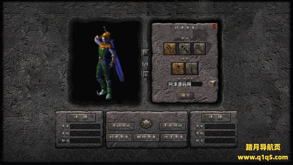 XO三端引擎传奇手游【1.80風雲合击版】1月最新整理Win一键服务端+PC安卓苹果+详细搭建教程+视频教程