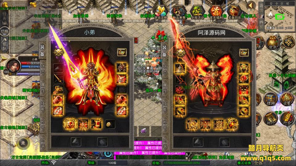 XO三端引擎传奇手游【1.80風雲合击版】1月最新整理Win一键服务端+PC安卓苹果+详细搭建教程+视频教程