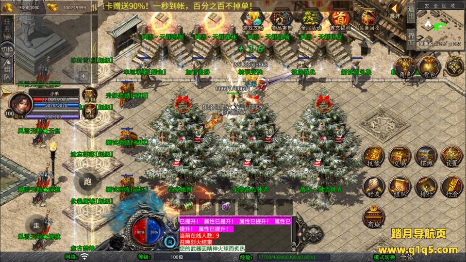 XO三端引擎传奇手游【1.80風雲合击版】1月最新整理Win一键服务端+PC安卓苹果+详细搭建教程+视频教程